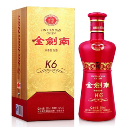酒盒案例
